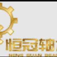 Hengguan