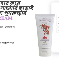 Goji Cream